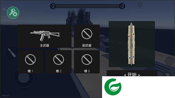 战地模拟器武器全解锁版