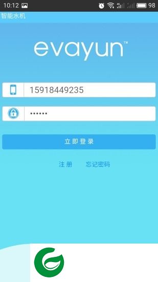 智慧e家app下载-智慧e家下载v3.0.3 安卓版