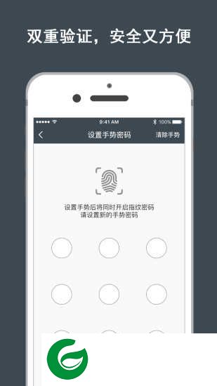 网维大师客户端下载_网维大师手机客户端下载1.3.0.061301