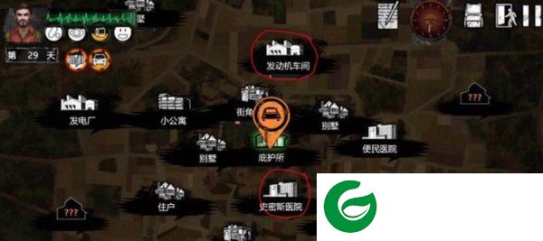 刷机之家