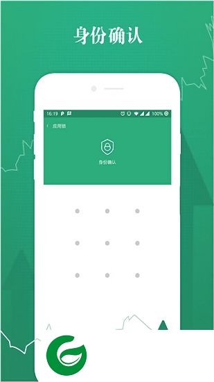 博易锁大师app下载-博易锁大师下载v1.0.0 安卓版