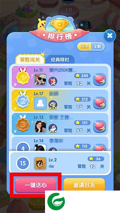 刷机之家
