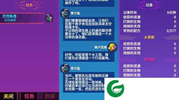 崩溃大陆安卓最新版下载-崩溃大陆安卓最新版2024下载100.0.119-