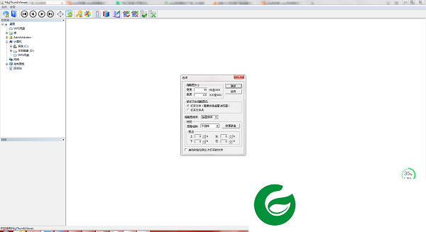 pdg阅读器下载最新版-pdg阅读器电脑版下载2.09