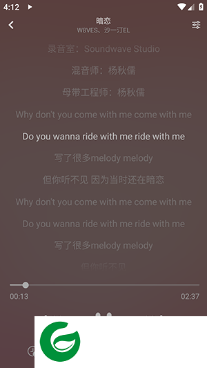 洛青音乐app下载_洛青音乐安卓版下载1.2.0
