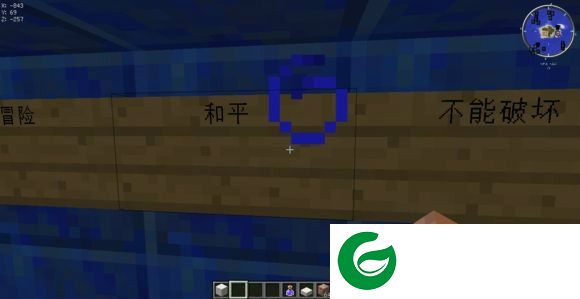 我的世界1.7我要去网吧解密地图