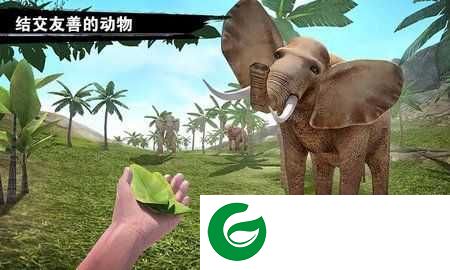 求生岛之旅游戏下载-求生岛之旅安卓版下载1-