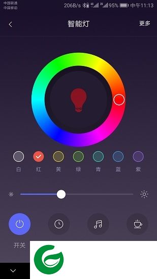 物联中心app下载-物联中心下载v1.1.1 安卓版