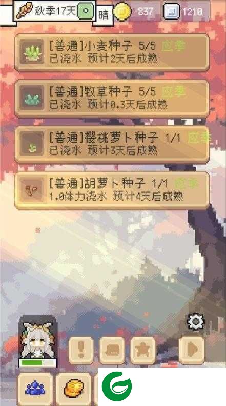 种田高手游戏下载-种田高手免广告版下载-