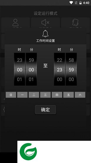 天天来电闪光app下载-天天来电闪光下载v6.0 安卓版