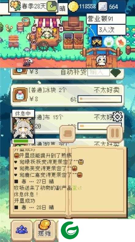 种田高手游戏下载-种田高手免广告版下载-