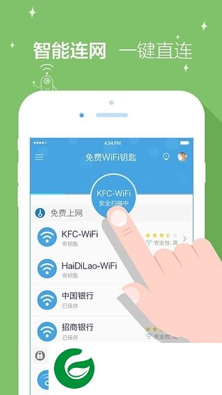 wifi解锁器手机版下载-万能wifi解锁器下载v6.4.13 安卓版
