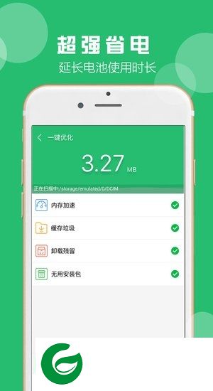 天天游戏加速app下载-天天游戏加速下载v1.0.5 安卓版