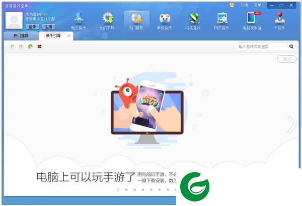 逗游游戏宝库下载-逗游游戏宝库最新版下载4.0.9.21126