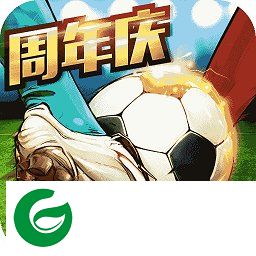 最佳阵容电脑版下载v2.8 pc版