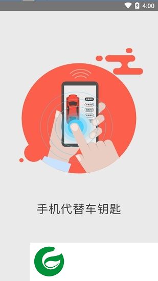 优达控车安卓下载-优达控车系统下载v5.1.0 安卓版