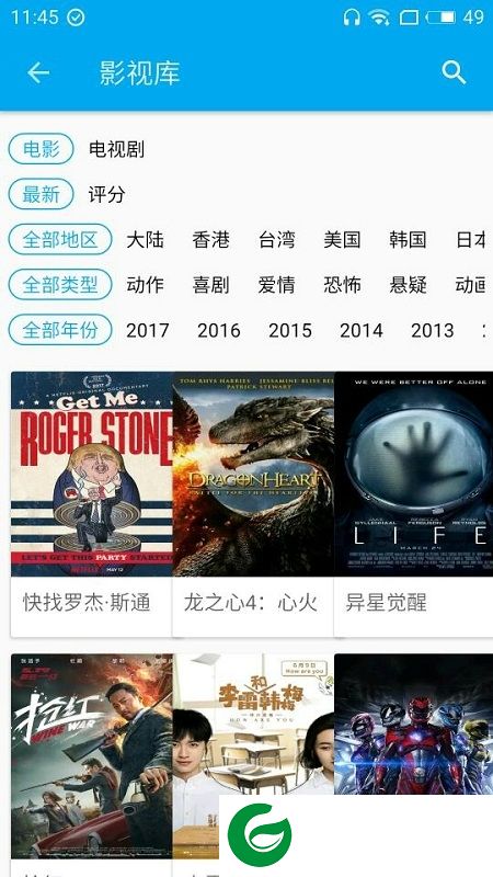 简易磁力app下载-简易磁力下载v3.2 安卓版