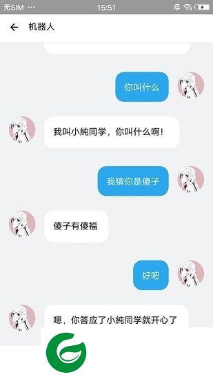 单纯工具箱app下载-单纯工具箱下载v2.4 安卓版