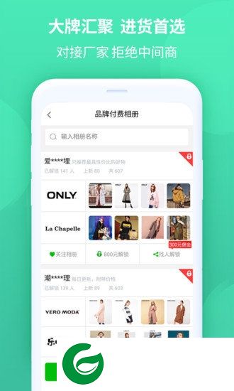 微商日记app下载-微商日记手机版下载v1.1.3 安卓版