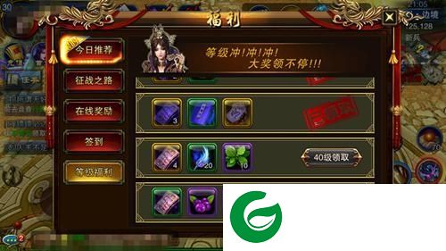 六龙争霸3D电脑版