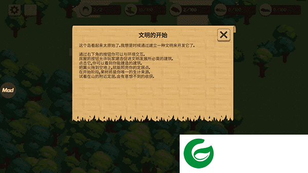 领土战争中文完整版游戏攻略2