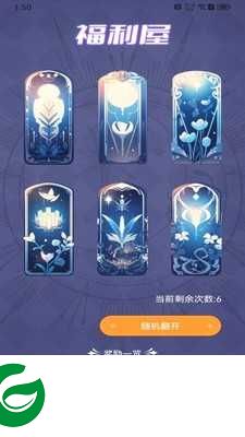 皮皮派对免广告下载-皮皮派对免费领皮肤下载v1.4.3