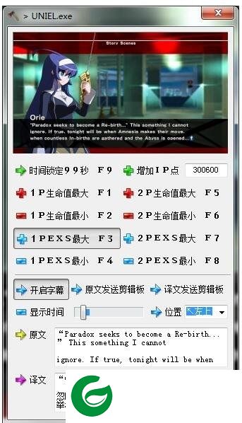 夜下降生修改器-夜下降生小斧头修改器下载