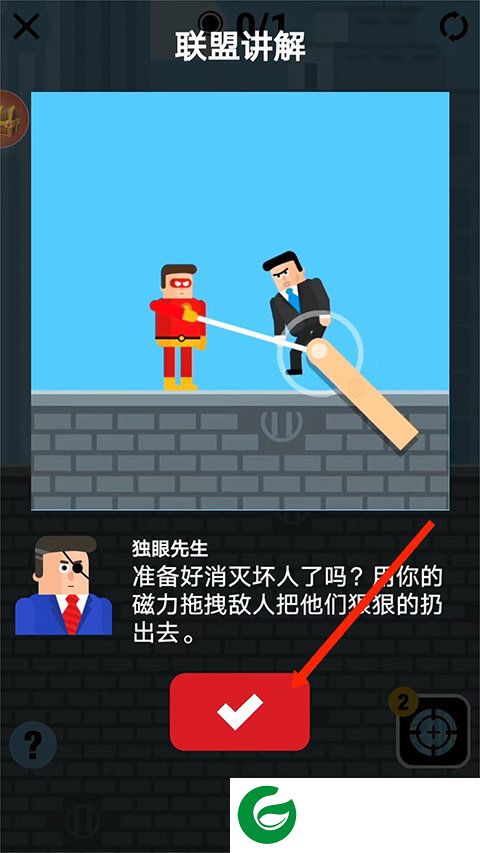 刷机之家