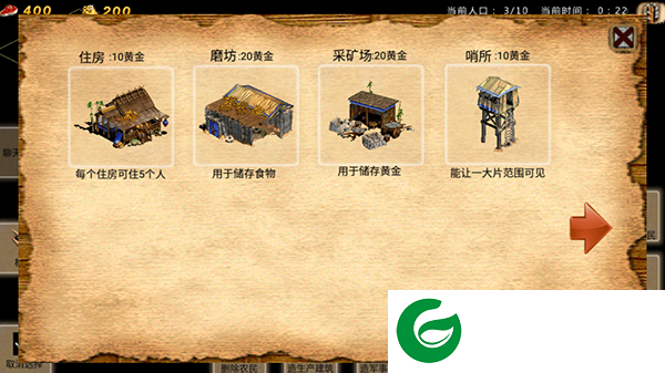 帝国时代罗马复兴下载-帝国时代罗马复兴(秘籍攻略)最新下载1.0-