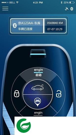 七智ikey app下载-七智ikey(手机控车)下载v1.2.6 安卓版