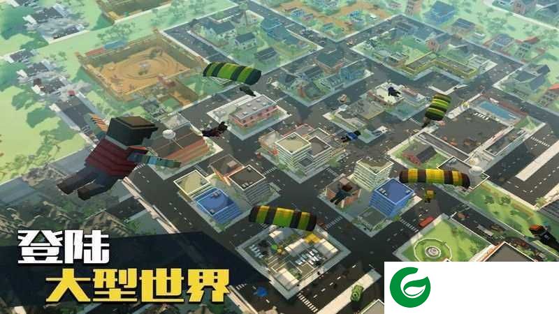 吃鸡精英游戏下载-吃鸡精英安卓版下载1.0.0-