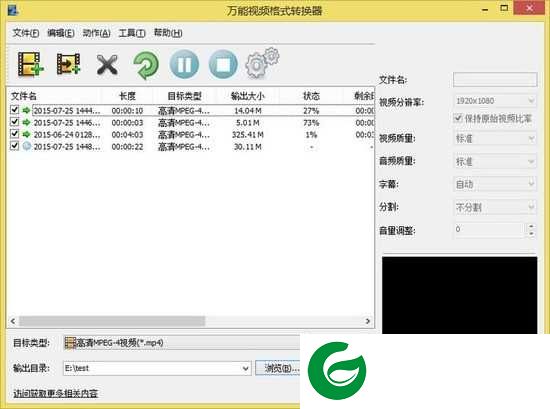 视频转换大师专业版下载-视频转换大师专业版软件下载v1.0
