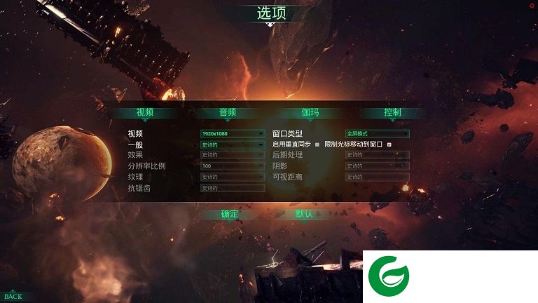 哥特舰队阿玛达全战舰存档-哥特舰队阿玛达全部战舰解锁存档下载
