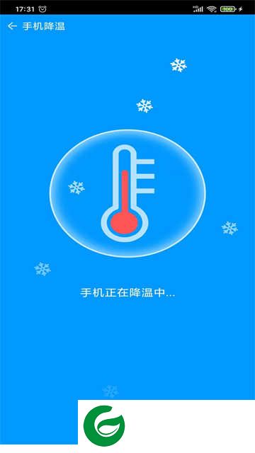 角落清理app下载_角落清理安卓版下载1.0.1