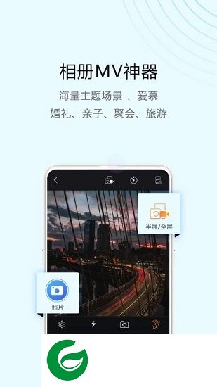 视频编辑助手app下载-视频编辑助手免费版下载v1.0.0 安卓版