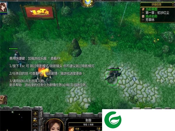 月影剑痕外传之天剑传说v4.08_魔兽rpg地图下载附隐藏英雄密码