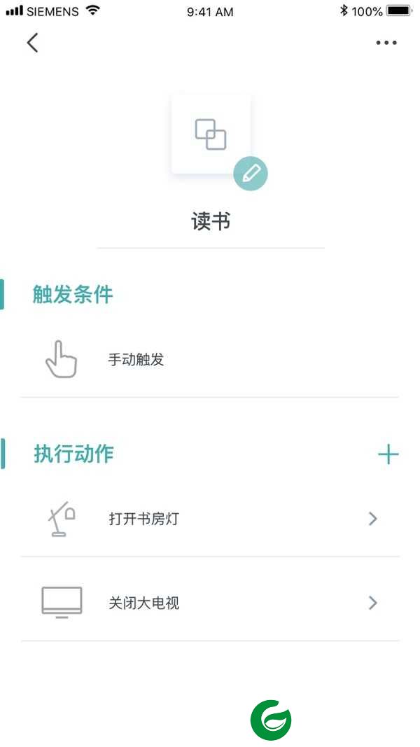 西门子智家app下载_西门子智家最新版2024下载
