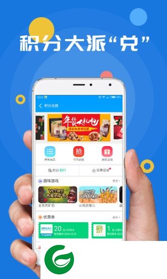 绿安市场手机版下载-绿安市场下载v2.0.0 安卓版