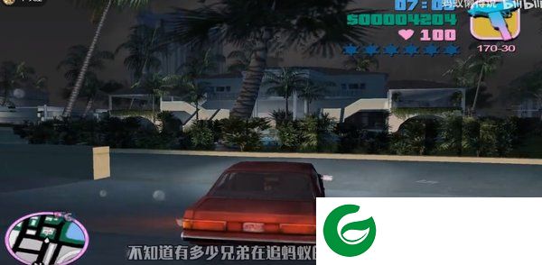 侠盗飞车罪恶都市内置菜单mod