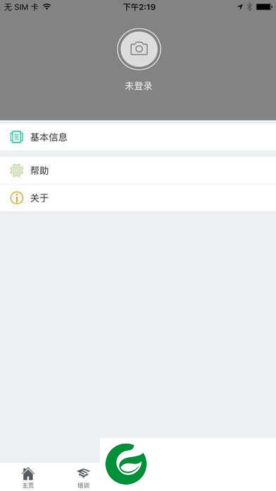 闪讯免费版下载-闪讯最新版本下载