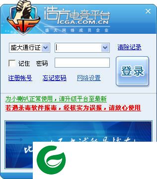 浩方电竞平台下载