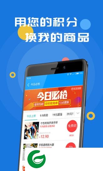 绿安市场手机版下载-绿安市场下载v2.0.0 安卓版