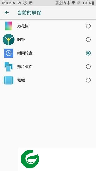 网红时钟软件下载-网红文字时钟手机版下载v2.0 安卓版