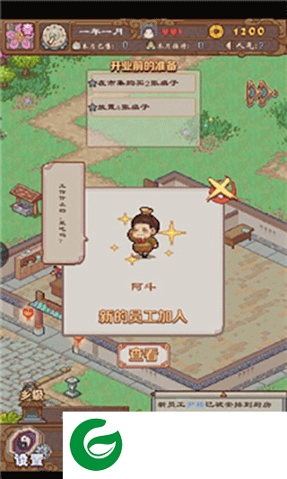 刷机之家