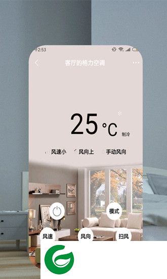 遥控助手app下载-遥控助手下载v1.1.0 安卓版