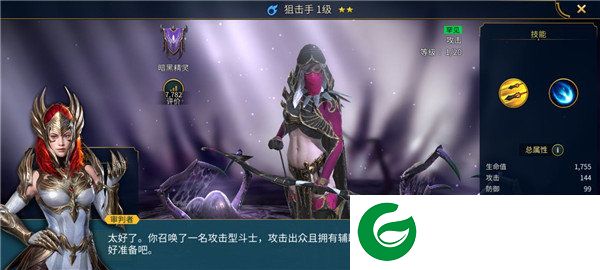刷机之家