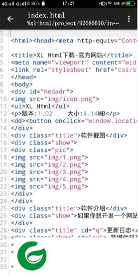 XL html手机版下载-XL html编辑器最新版下载v1.0.8 安卓版