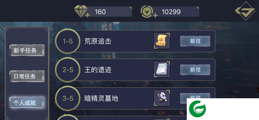 全境封锁游戏下载_全境封锁ios手游下载-