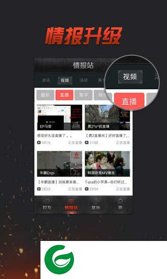CF掌上穿越火线助手下载_CF掌上穿越火线助手免费版下载