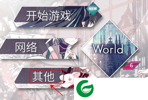韵律源点